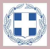 герб Греции