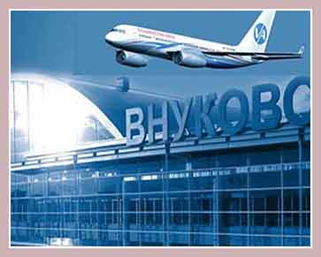 аэропорт Внуково в Москве