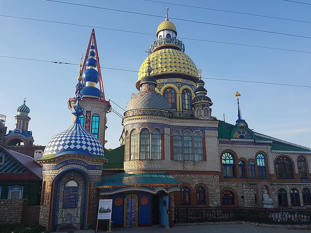Достопримечательности Казани: Храм всех религий